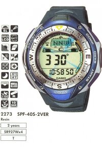 �������� ������� ���� CASIO SPF-40S-2VER