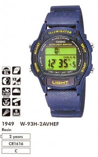 �������� ������� ���� CASIO W-93H-2AVUH