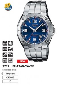 �������� ������� ���� CASIO EF-126D-2AVEF