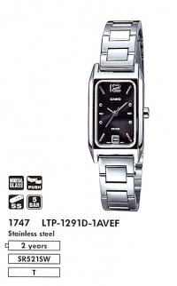�������� ������� ���� CASIO LTP-1291D-1AVEF