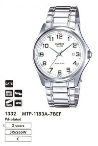 �������� ������� ���� CASIO MTP-1183A-7BEF