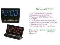 ����������� ���������� ���� CK 0229 �-� 