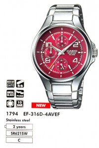 �������� ������� ���� CASIO EF-316D-7AVEF