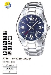 �������� ������� ���� CASIO EF-125D-2AVEF