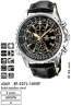 ���� casio, casio xfcs, casio ����, casio, ������ ����, ������� �����, ����� ����, ���������� ����, ������ CASIO.